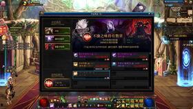 端游地下城最新活动爆料,神秘宝藏等你来寻，挑战极限，荣耀归来！