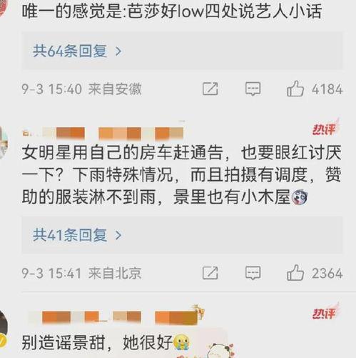 景甜许凯最新爆料视频,幕后故事大公开