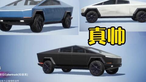 新年和平精英新车皮肤最新爆料,和平精英新车皮肤惊艳亮相！