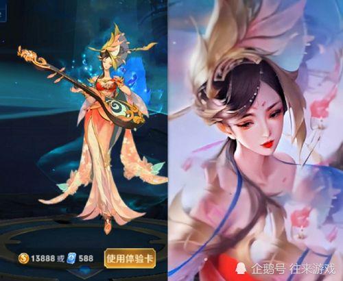 杨玉环爆料最新皮肤,绝代风华，仙子降临